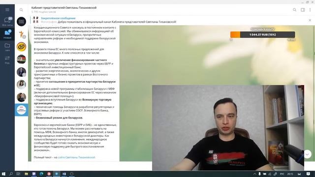 #Беляков Коварные планы кабинета "президента Света" - разбираем по пунктам смотреть онлайн