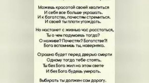 БОГ ЖДЕТ ТЕБЯ ОН ЛЮБИТ ТЕБЯ ХРИСТИАНСКИЕ ПЕСНИ