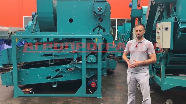 Машина первичной очистки зерна ЗВС-20А. Агрострой смотреть онлайн