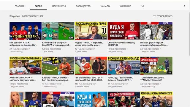 Как проводят лето футболисты на отдыхе. Отпуск Роналду, Месси. Футбольный топ @120 ЯРДОВ смотреть онлайн