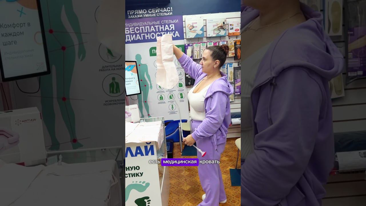 Аренда ванночка для мытья головы для лежачих прокат