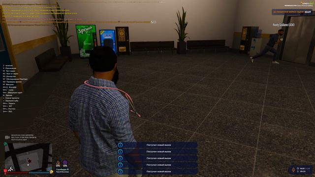 Глаза (( 1 чел ))