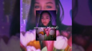 instasamka - я вообще делаю что хочу(speed)🥵