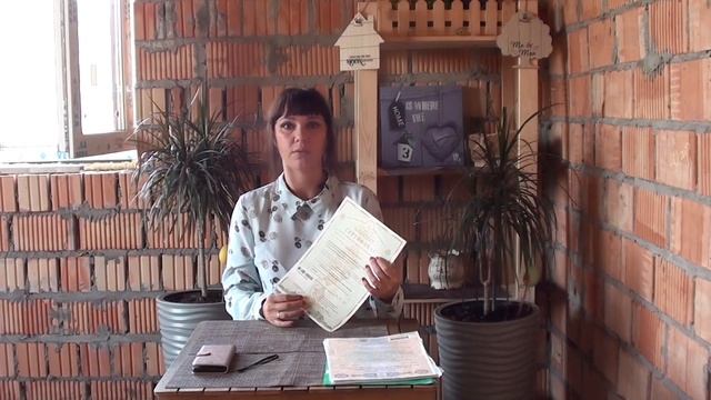 Учебник по Креативному Мастерству