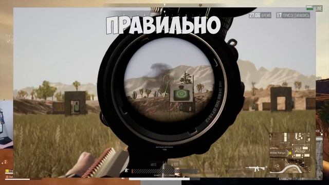 PUBG ФИШКИ И ЛАЙФХАКИ, О КОТОРЫХ ВЫ НЕ ЗНАЛИ! ФИШКИ В ПУБГ смотреть онлайн