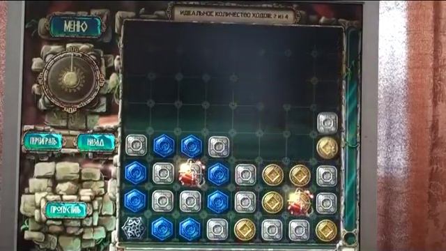 Treasures of Montezuma 3 bonus level 4 chest 2 part 2 смотреть онлайн