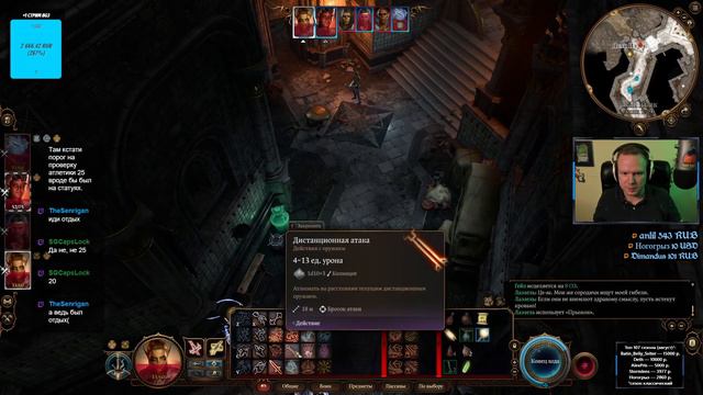 [#15] Baldur's Gate 3 вместе с Setzer. Максимальная сложность. Прохождение на русском. смотреть онлайн