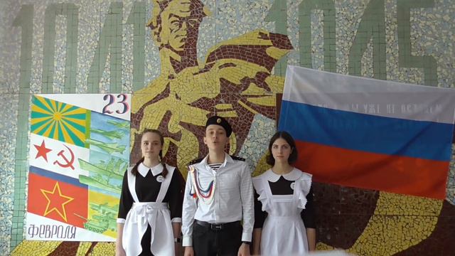 #Челлендж, Поздравление с 23 февраля смотреть онлайн