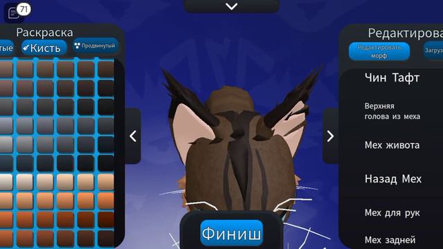 Делаем скин Звездоцапа в Warrior cats Ultimate Edihion