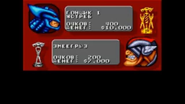 Rock n’ Roll Racing (1993) Sega Mega Drive 2 - Геймплей \ Ретро Игры \ Гонки на Выживание смотреть онлайн