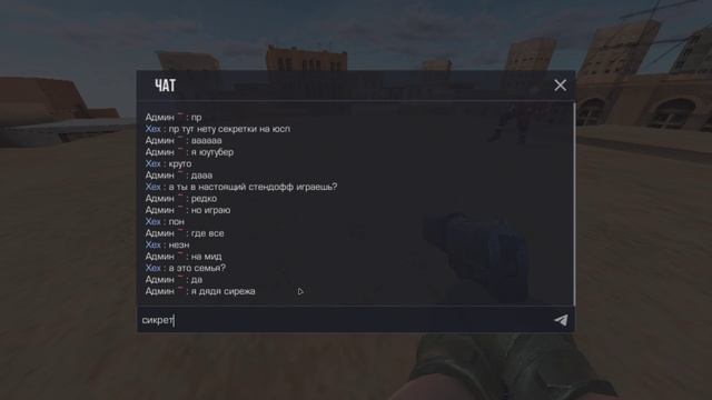 StandKnife ИГРАЕМ 2.0 смотреть онлайн