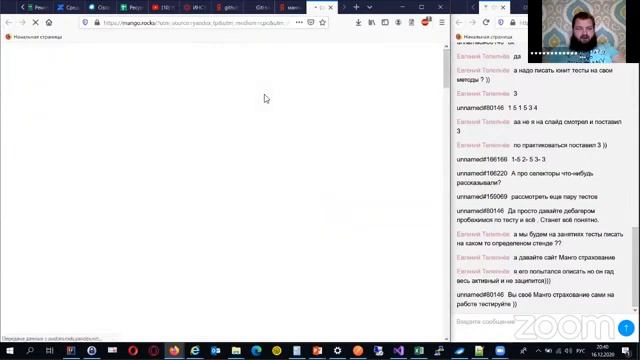 Подарочное демо-занятие курса Java QA Engineer // Бесплатный урок OTUS смотреть онлайн