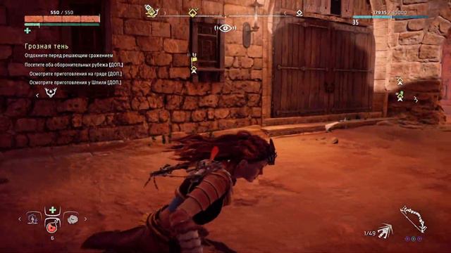 Horizon zero dawn /Прохождение 10 смотреть онлайн