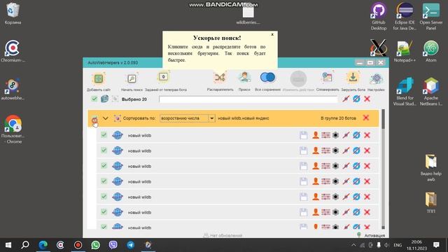 Следите за снижением цен на маркетплейсах яндекс маркете и wildberries смотреть онлайн