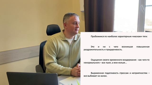 Вторая стадия алкогольной зависимости. Если дома алкоголик_часть 6. смотреть онлайн