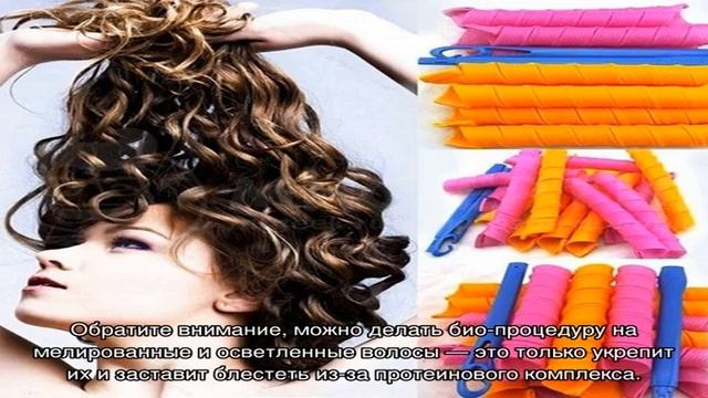 Кудри ангела — гарантия получения упругих локонов без признаков сечения и тусклости смотреть онлайн