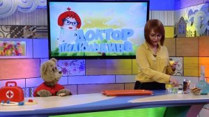 Зачем нужна слюна? - Доктор Пилюлькина - С добрым утром, малыши!