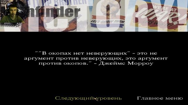Call of Duty 1 - Прохождение (Часть 1) смотреть онлайн