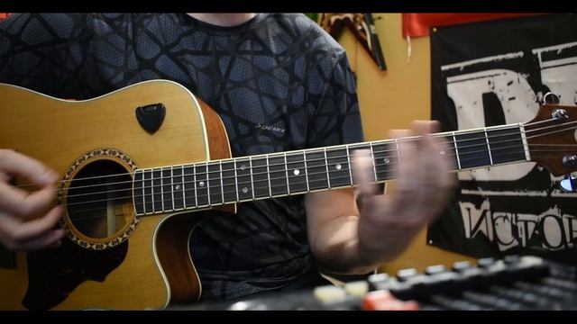 Сектор Газа - Не даёт ? разбор ? САПРЫКИН ? смотреть онлайн