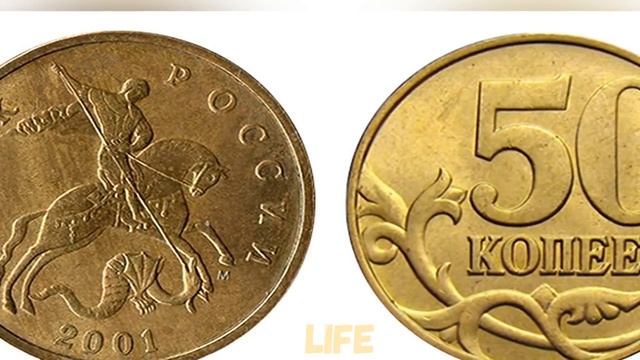 5 самых дорогих монет современной России на 2019-2020гг!