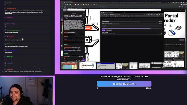 Zulin stream (NO MUSIC) 09.08.2023 The Eternal Castle смотреть онлайн