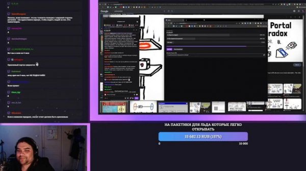 Zulin stream (NO MUSIC) 09.08.2023 The Eternal Castle
