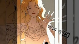 Клип по манхве—Я хочу стать тобой, пускай и всего на день