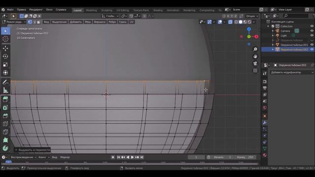 Изучаем Blender3d. Пасхальный сувенир. Урок №1.mp4