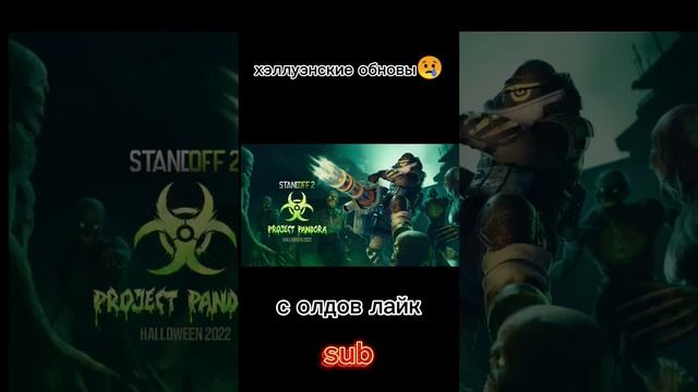 добейте 100 подписчиков пожалуйста #со2 #рекомендации #шедевростандофф #стандофф2 смотреть онлайн