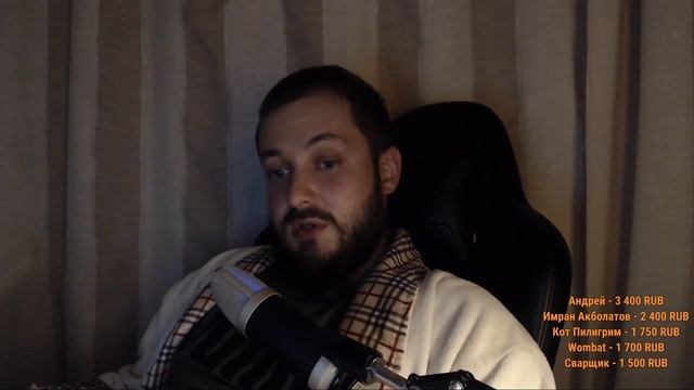 СТРИМ С БРО -  О ЧЁМ ВЫ СТЕСНЯЕТЕСЬ ПРОСИТЬ ЛЮДЕЙ ? (18+)