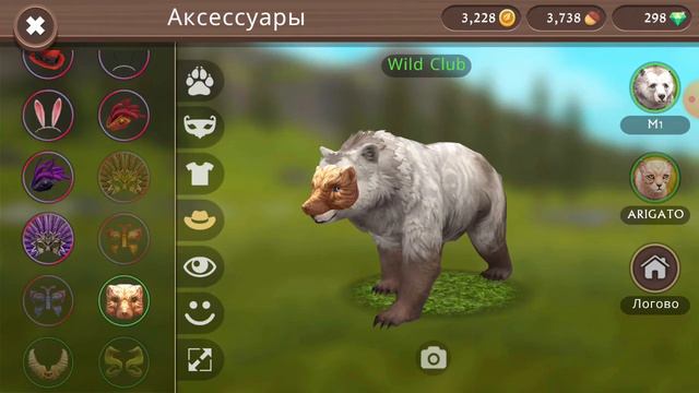 ПРОДАЮ АККАУНТ!ПИСАТЬ НА ВАТСАП 77476809117|ВОЗМОЖЕН ОБМЕН НА ДРУГОЙ АКК В ВИЛДЕ