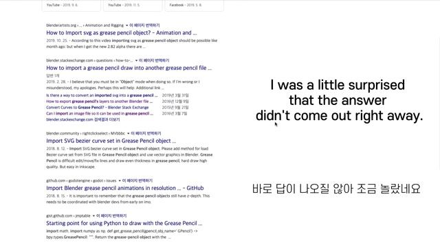 How to import Grease Pencil Object (Blender) смотреть онлайн