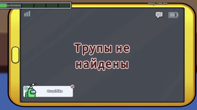 Играю в Among us впервые.Игра в Among Us смотреть онлайн