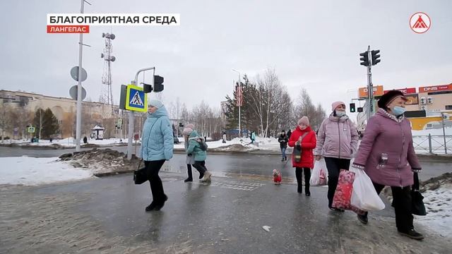 Лангепас снова вошел в число населенных пунктов с благоприятной городской средой смотреть онлайн