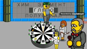 Поле Чудес Плюс. 3 игра