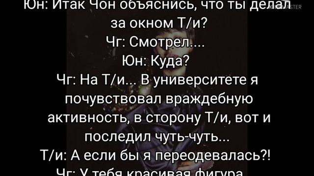 Главарь Мафии/Мин Шуга/ 2 часть смотреть онлайн