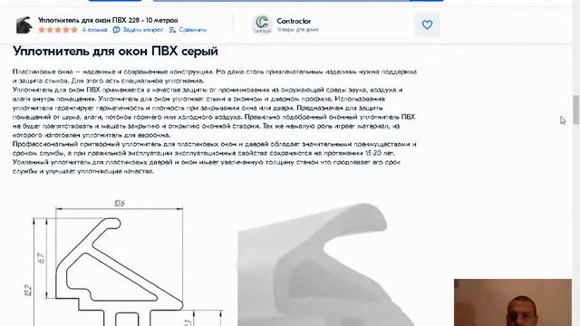 Rich контент Озон - как выглядит рич контент Озон - продвижение карточек товаров смотреть онлайн