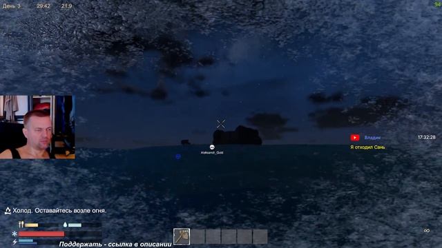 #1 по Sunkenland смотреть онлайн