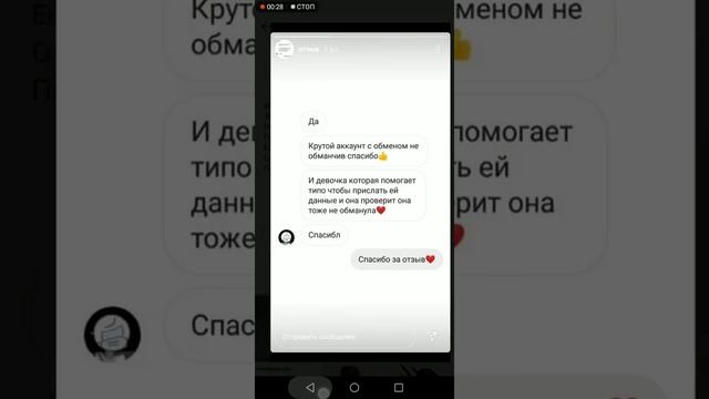 ОБМЕНЯЛА АККАУНТ В РОБЛОКС БЕЗ ОБМАНА/ смотреть онлайн