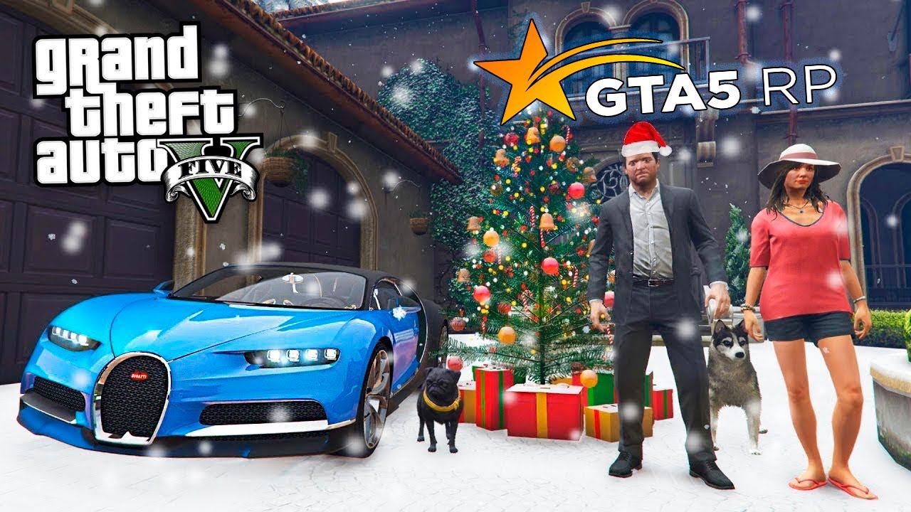 GTA 5 RP Новогодний ивент гта 5 рп смотреть онлайн