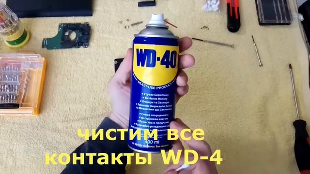 Ремонт ноутбука/ремонт жесткого диска смотреть онлайн