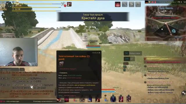 Black Desert - Прохождение (часть 12) смотреть онлайн