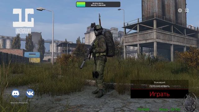 (DayZ) Мятный стрим. Продолжаем вникать в Дэйзике))) смотреть онлайн