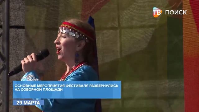 Фестиваль народных промыслов смотреть онлайн