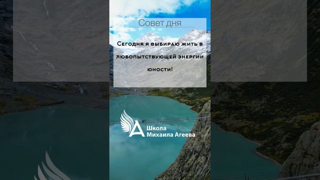 НАСТРОЙ НА ДЕНЬ ОТ МИХАИЛА АГЕЕВА ? #НастроиМихаилаАгеева #МихаилАгеев смотреть онлайн