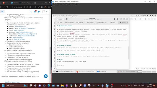 Проект 5 Выполнение смотреть онлайн