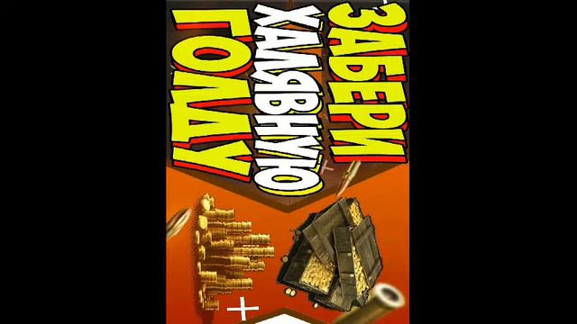 WoT Blitz Стрим Розыгрыш голда (часть 3) смотреть онлайн