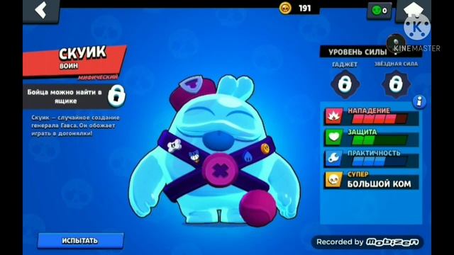 у меня мозг взорвался от скуика!!!!!!!! ???????