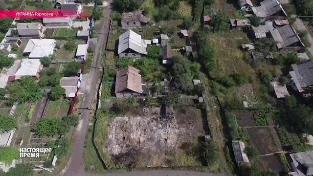 Разрушения в Горловке сняли с дрона смотреть онлайн