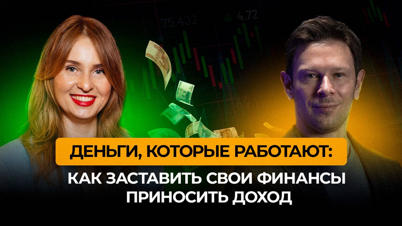 🎥 Подкаст "Боитесь бедной старости? Государство не поможет… DeFi-пенсия - успейте создать🙋♂️" смотреть онлайн